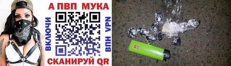 Мефедрон Выборг