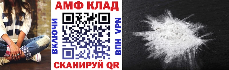 АМФ 97%  Выборг 