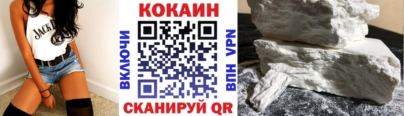 COCAIN 99%  Выборг 
