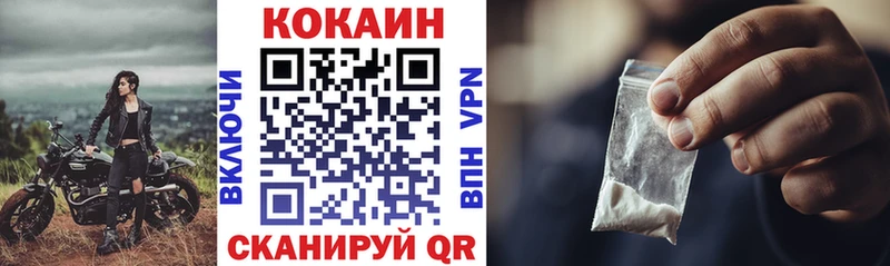 КОКАИН Fish Scale Выборг