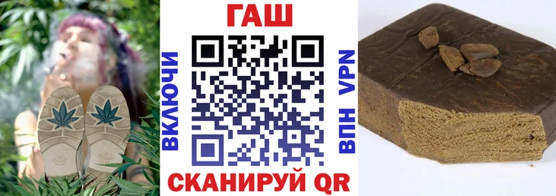 ГАШ Cannabis  Выборг 