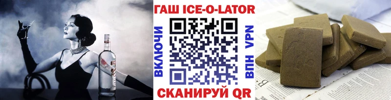 ГАШ Изолятор Выборг
