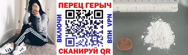 закладки mega зеркало Героин хмурый Выборг