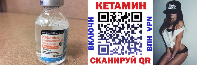 kraken сайт  Выборг  Кетамин VHQ 