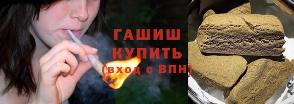 ГАЛЛЮЦИНОГЕННЫЕ ГРИБЫ Беломорск