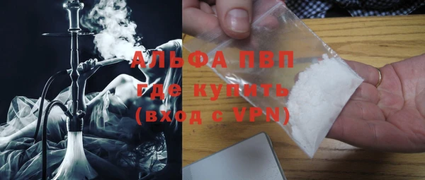 мескалин Белокуриха
