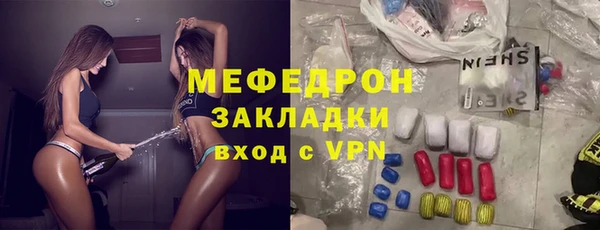 мескалин Белокуриха
