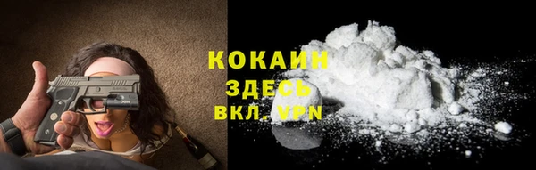 ГАЛЛЮЦИНОГЕННЫЕ ГРИБЫ Беломорск