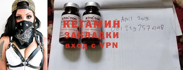 мескалин Белокуриха