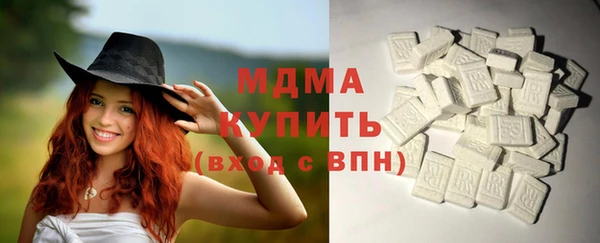 ГАЛЛЮЦИНОГЕННЫЕ ГРИБЫ Беломорск