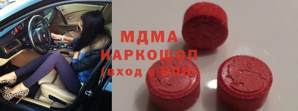ГАЛЛЮЦИНОГЕННЫЕ ГРИБЫ Беломорск