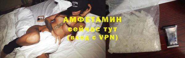мескалин Белокуриха