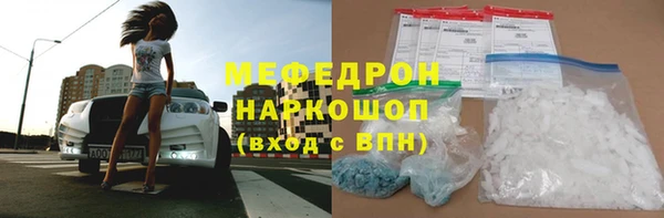 ГАЛЛЮЦИНОГЕННЫЕ ГРИБЫ Беломорск