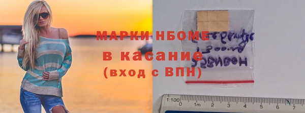 ГАЛЛЮЦИНОГЕННЫЕ ГРИБЫ Беломорск