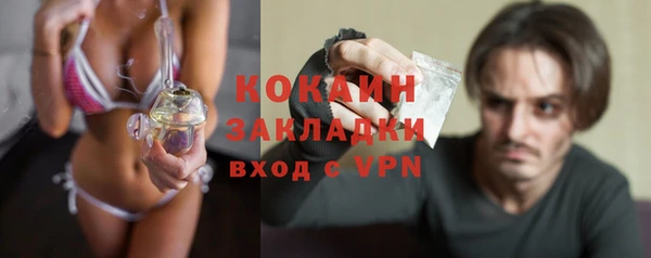 мескалин Белокуриха