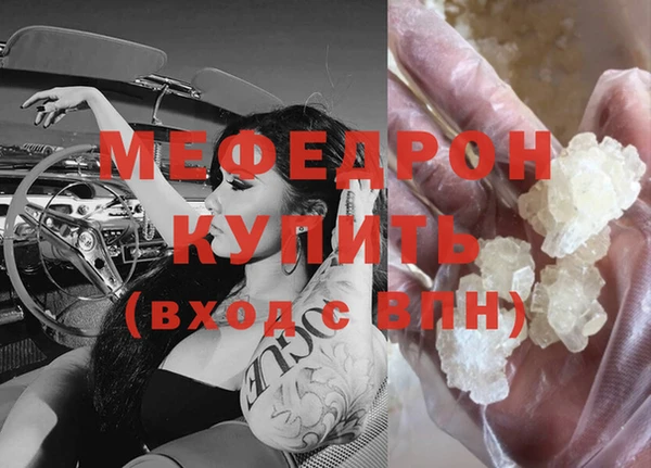 ГАЛЛЮЦИНОГЕННЫЕ ГРИБЫ Беломорск