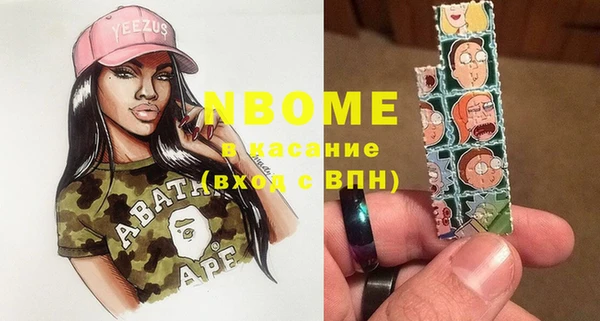 мескалин Белокуриха