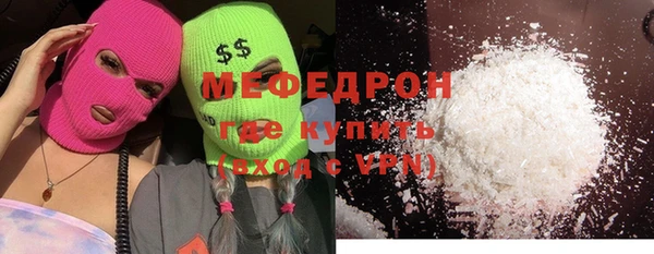 ГАЛЛЮЦИНОГЕННЫЕ ГРИБЫ Беломорск