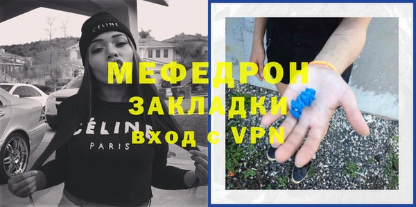 мескалин Белокуриха