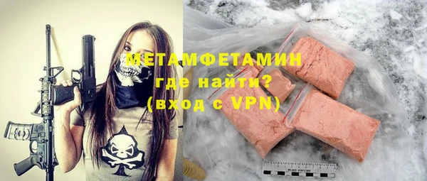 ГАЛЛЮЦИНОГЕННЫЕ ГРИБЫ Беломорск