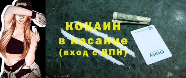 ГАЛЛЮЦИНОГЕННЫЕ ГРИБЫ Беломорск