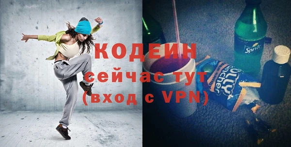 ГАЛЛЮЦИНОГЕННЫЕ ГРИБЫ Беломорск
