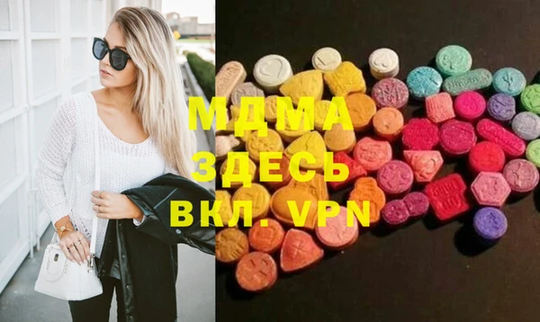 ГАЛЛЮЦИНОГЕННЫЕ ГРИБЫ Беломорск