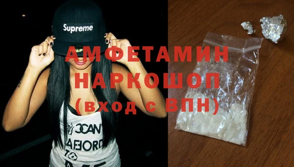 мескалин Белокуриха