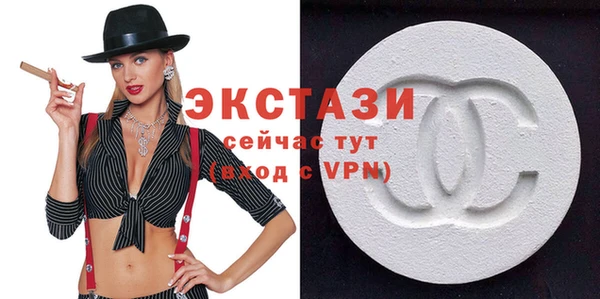 мескалин Белокуриха