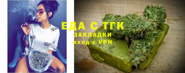 ГАЛЛЮЦИНОГЕННЫЕ ГРИБЫ Беломорск