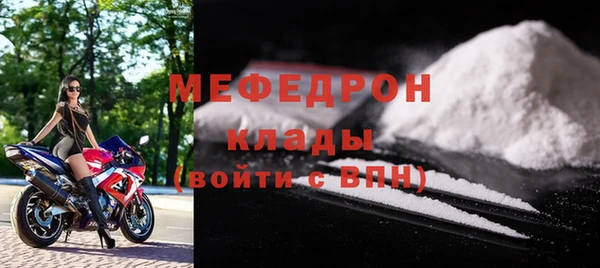 мескалин Белокуриха