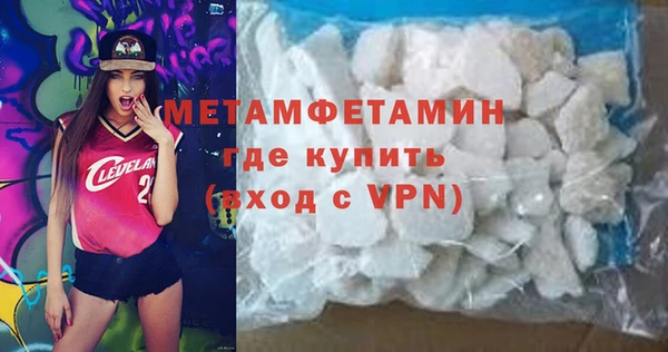 мескалин Белокуриха