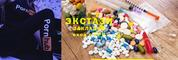 мескалин Белокуриха