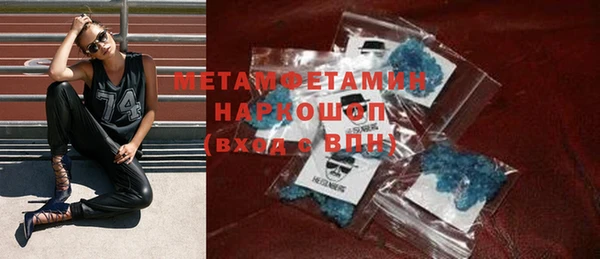 ГАЛЛЮЦИНОГЕННЫЕ ГРИБЫ Беломорск