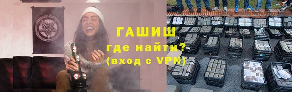 мескалин Белокуриха