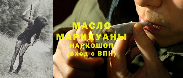 ГАЛЛЮЦИНОГЕННЫЕ ГРИБЫ Беломорск
