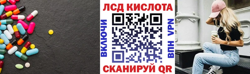 ЛСД экстази кислота  закладки  ссылка на мегу онион  Выборг 