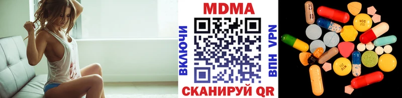 МДМА молли  mega зеркало  Выборг 