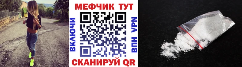 цены наркотик  Выборг  МЯУ-МЯУ mephedrone 