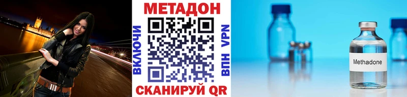 Метадон мёд  Выборг 