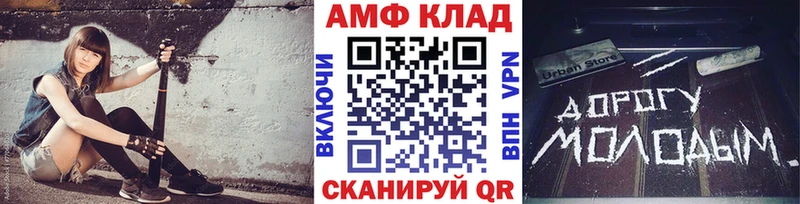 МЕТАМФЕТАМИН винт  Выборг 