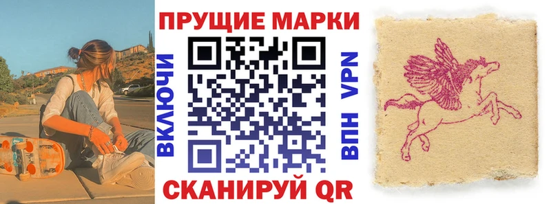 где продают   Выборг  Марки NBOMe 1500мкг 