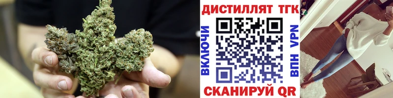 ТГК концентрат сколько стоит это наркотические препараты Выборг