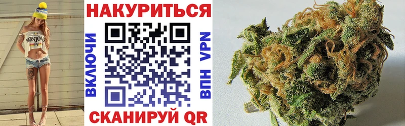 Бошки Шишки OG Kush Выборг